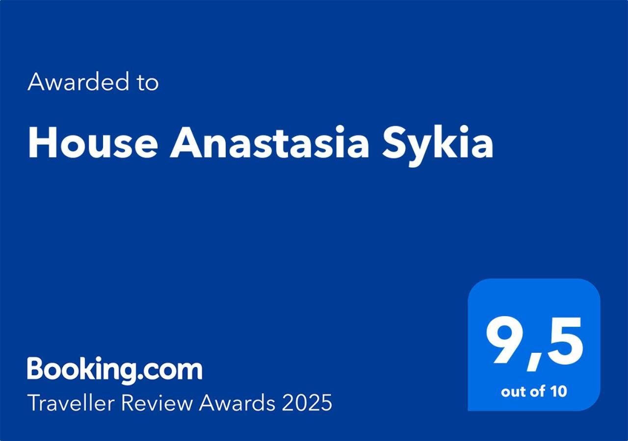 House Anastasia Sykia Ngoại thất bức ảnh